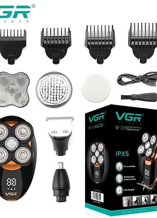 Електрична мінібритва для чоловіків, бритва чоловіча акумуляторна (5в1), nst