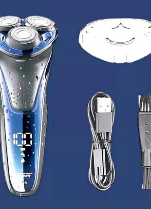Електробритва для ідеального гоління, електробритва для стриження тіла, nst