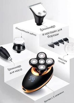 Бритва бездротова для стриження, тример для стриження акумуляторний професійний (5в1), nst