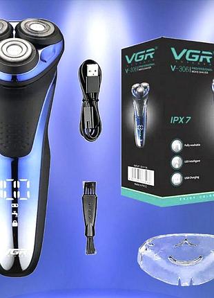 Безпроводная электробритва, электробритва мужская беспроводная, nst