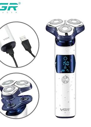 Электрическая бритва для качественного бритья, качественная мужская электробритва для мужчин, nst