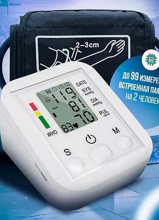 Качественный точный тонометр, автоматический тонометр для домашнего использования на плечо, nst