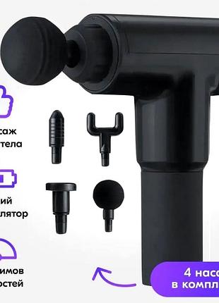 Апарат для масажу тіла, електромасажер для спини та шиї, ручний масажер для спини, nst