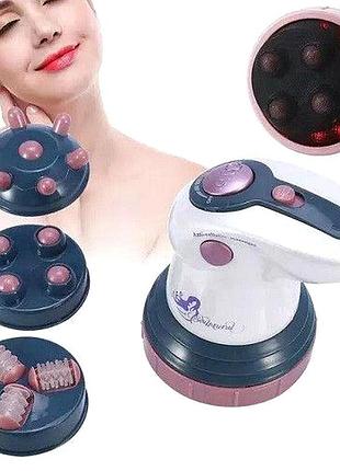 Ручной массажер для тела электрический с насадками, вибро массажер для тела, nst