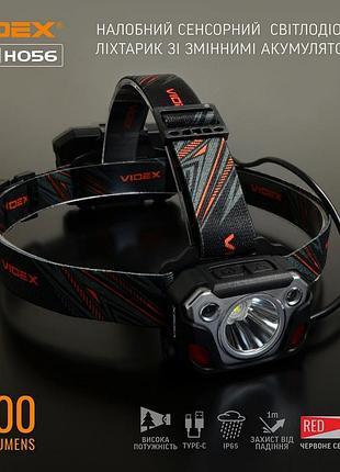 Компактный налобный фонарь, налобный светодиодный фонарь для ночных прогулок 1400lm 6500k, nst