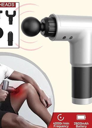 Масажер ручний для спини, масажер після тренування, масажер ручний електричний, nst