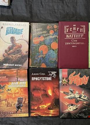 Книжки фентезі стівена кінг, робсон, лем, гоголь, джон соул, евгений лукин, хайнлайн