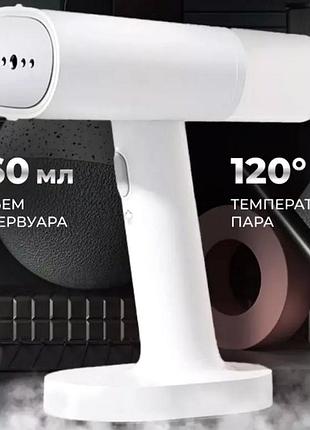Паровий відпарювач вертикальний xiaomi (1200w), паровий відпарювач ручний, nst