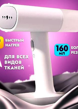 Пароглажка для одежды, отпариватель профессиональный xiaomi (1200w), автоматический отпариватель, nst