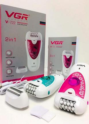 Тример для жінок, видалення волосся в домашніх умовах, жіноча електробритва для ніг, nst