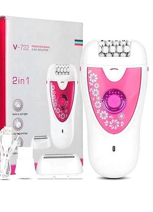 Машинка для видалення волосся в зоні бікіні, епілятор електричний жіночий, машинка для епіляції, nst