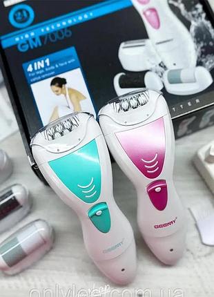 Эпилятор домашний женский аккумуляторный, акамуляторный женский эпилятор (4в1), nst