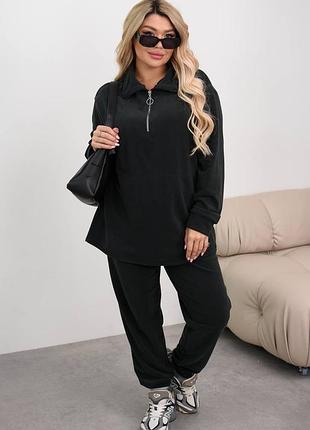 Спортивний костюм