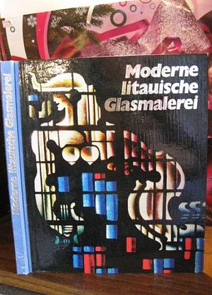 Moderne litauische glasmalerei, сучасний литовський вітраж, 1980 р.