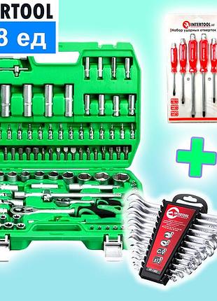 Накидные ключи с трещоткой, набор инструментов в чемодане 108ед + 12шт ключей + 6шт ударных отверток, nst