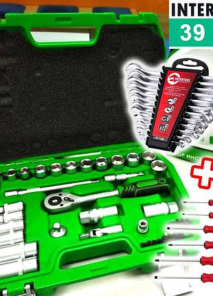 Инструменты для дома мужчине 39ед (3/8) + набор ключей 12шт + набор отверток 6шт, nst