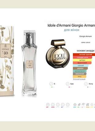 Розпив парфумована вода lambre №40 в стилі idol d`armani giorgio armani 50ml france