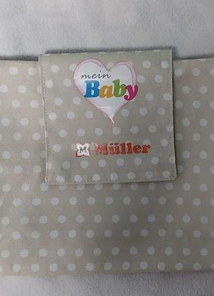 Дорожня дитяча косметичка muller