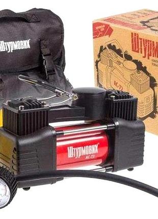 Насосы для авто (90л/ 150psi/ 25amp), nst