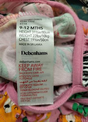 Человечек летний 4