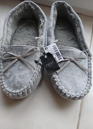 Тапочки домашние утепленные новые стелька 23 см