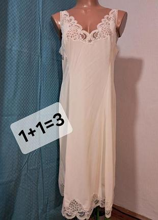 Бежева довга сорочка-комбінація