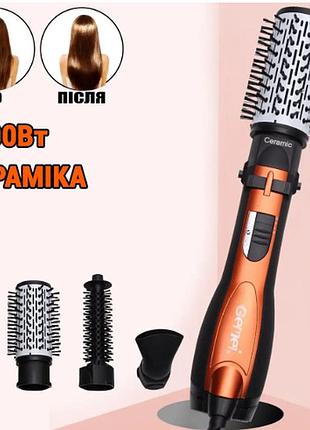 Расческа-браш для укладки, фен-щетка с различными насадками, супер браш для волос 3в1, nst