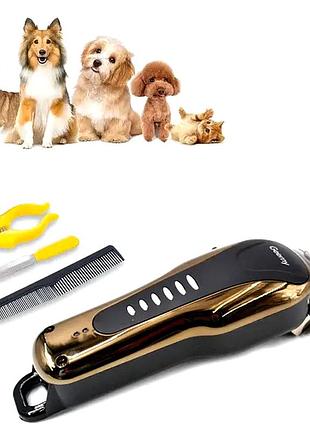 Тример-машинка для тварин, електричний тример для кішок, nst