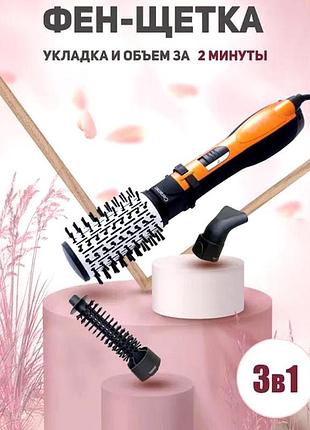 Фен гребінця, гребінець брашинг 3в1, фен-гребінець, фен крутиться, nst