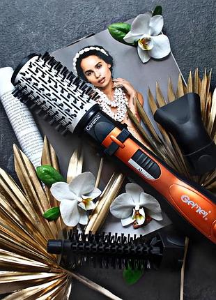Фен брашинг обертовий 3в1, фен брашинг для довгого волосся, фен для брашингу, фен обертова щітка, nst