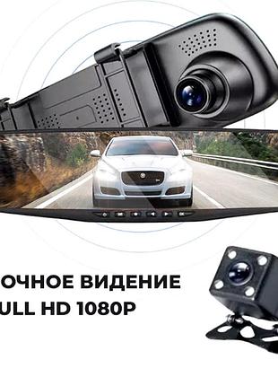 Автомобильный регистратор с двойной камерой, видеорегистратор в машину с двумя камерами (2 камеры), nst