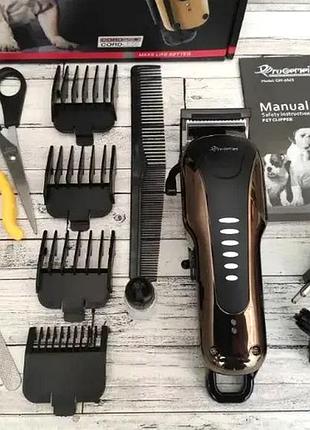 Набір для стриження шерсті собак, набір для стриження собак і кішок, nst