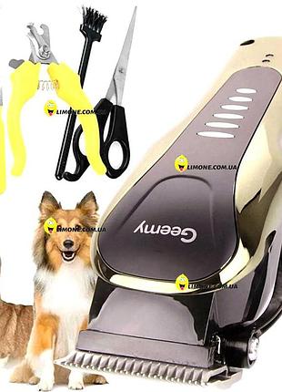 Машинка для ухода за шерстью, nst