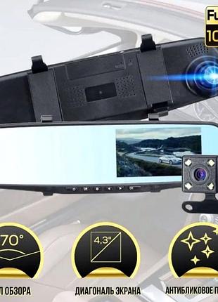 Регистратор автомобильный 2 камеры, авторегистратор на две камеры (2 камеры), nst