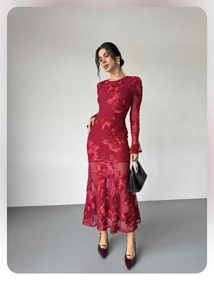 Вечернее платье воланы сетка цветы