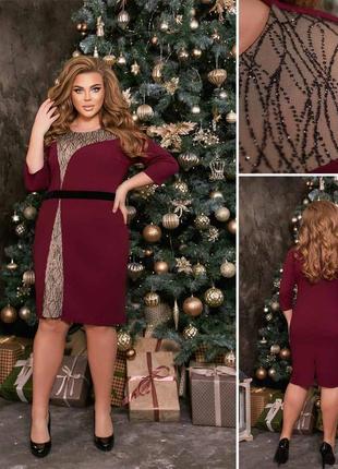 Сукня вечірня ошатне