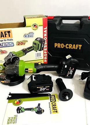 Аккумуляторная болгарка с регулятором 125 мм бесщеточная procraft (германия) , nst