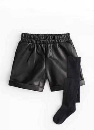Шорти шкіряні та колготи для дівчинки ф. tu р. 152