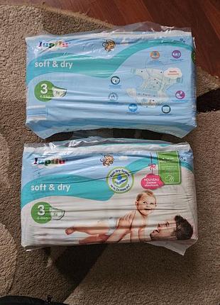 Памперси 3 lupilu 56 шт.