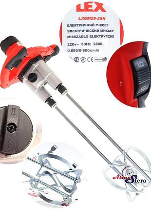 Электрические строительные миксеры, миксер универсальный строительный 2800вт lex (польша), nst