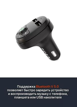 Автомобильные mp3 модуляторы borofone, nst 6