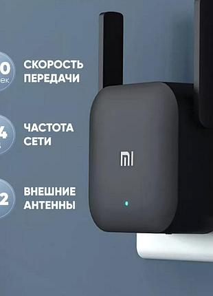 Підсилювач вай фай у розетку, підсилювач сигналу інтернету для дачі xiaomi, nst