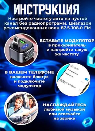 Фм fm трансмиттер модулятор авто mp3, fm-модулятор многофункциональный для зарядки телефона hoco, nst 7
