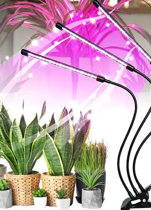 Ультрафіолет для розсади (3 гілки), фітосвітильник для вирощування рослин, nst