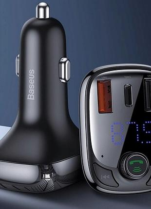 Гарний модулятор від прикурювача baseus, модулятор для авто від прикурювача, nst