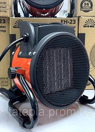 Домашній нагрівач електричний дуйка (2 квт/до 20 м2), економні електричні нагрівачі, nst