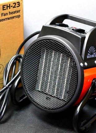 Миниобогреватель, настольный вентилятор обогреватель (2 квт/ до 20 м2), обогреватели электрические взрывозащищенные, nst