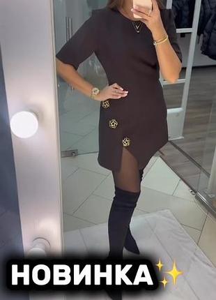 Стильное элегантное платье 4