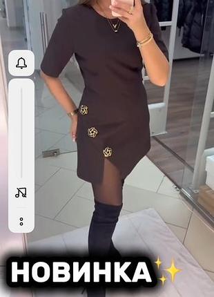 Стильна елегантна сукня 3