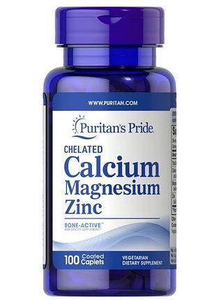Витамины и минералы puritan's pride calcium magnesium zinc, 100 капсул
